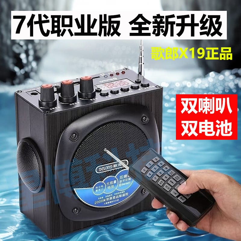 户外仿声播放器大音量斑鸠仿声器野外发声机器模拟扩音器叫声器