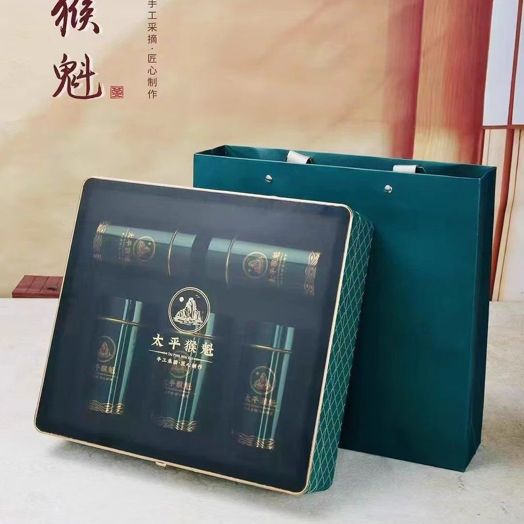 太平猴魁礼盒空盒透明亚克力猴魁半斤装黄山茶叶包装盒空礼盒定制,餐饮具,茶叶罐,淘宝优惠券,粉丝福利购,淘宝优惠卷