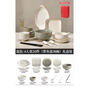 新款感新居釉下彩轻奢碗盘餐具2024新款碗具乔迁碗碟套装家用