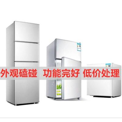 特价运损冰箱小型家用双门冷藏冷冻出租房宿舍迷你节能电冰箱