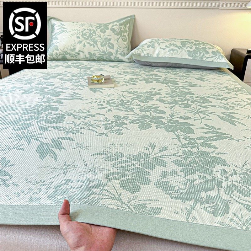 A类母婴级冰藤凉席夏季家用冰丝席可机洗可折叠空调软席2025新款,床上用品,冰丝席,淘宝优惠券,粉丝福利购,淘宝优惠卷