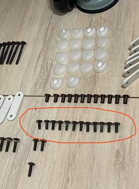 Stokke sleepi v2婴儿床轮子蚊帐杆滑轮螺丝螺母垫片扳手五金配件