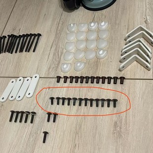 Stokke sleepi v2婴儿床轮子蚊帐杆滑轮螺丝螺母垫片扳手五金配件