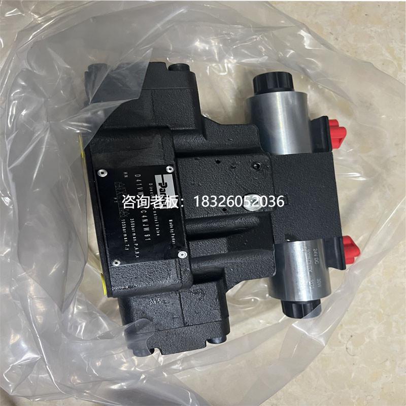 拍前询价派克比例阀D41FBB31FC1NF00液压阀D41FBE01FC1NG0阀D31FB