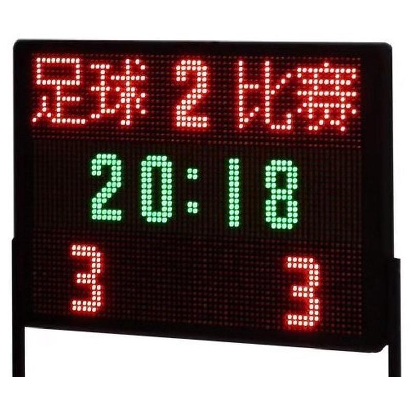 排球足球电子记分牌篮球排球羽毛球乒乓球便携式网球计时记分器1