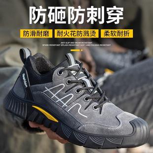男 耐磨安全刺防砸生活工作鞋 防士款 四季 穿轻便防臭劳保鞋