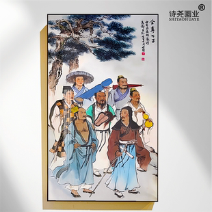 全真七子长春子全真祖师像镇宅古风老式 推荐 手工家用定制供奉挂画