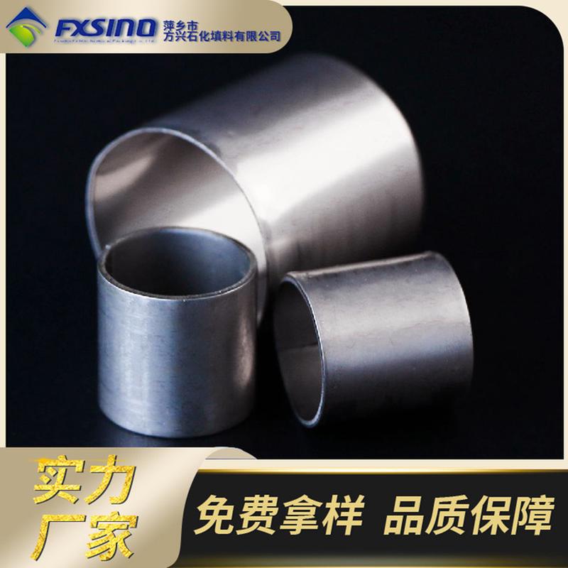 方兴供应不锈钢拉西环填料304金属拉西环38/50mm拉西环