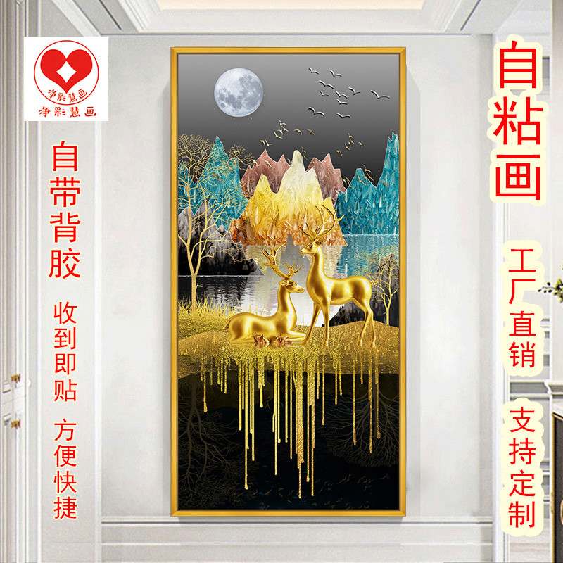 现代轻奢晶瓷玄关装饰画大气走廊竖版过道壁画背胶自粘画净彩慧画图片