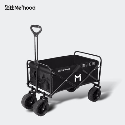 【迷住优选】迷瞪限定款-露营折叠推车静音高承重400斤大容量100L