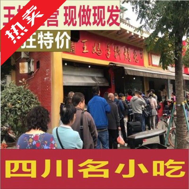 新货成都王妈手撕烤兔玉林重庆手撕兔整只麻辣兔肉兔丁兔头兔腿牛