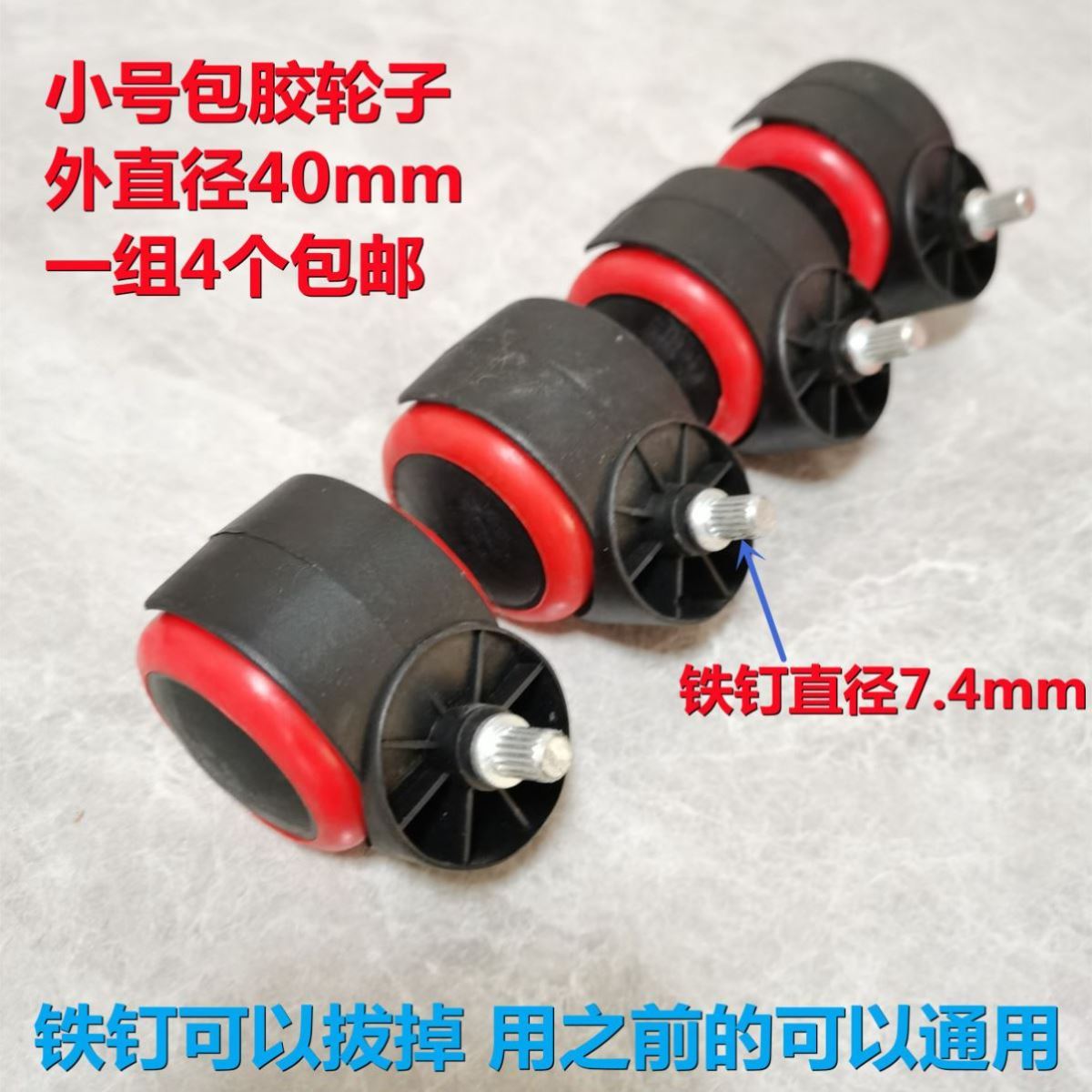 花盆托盘专用轮底盘托盘滚轮花底托万向轮圆形托盘配件滚轮移动轮