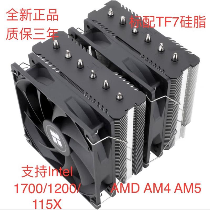 ，pa120se散热器，双塔6热管，支持intel6-15代利民am4、5(配tf7)