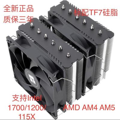利民pa120se散热器，双塔6热管配支持intel6-15代，am4、5(，tf7)