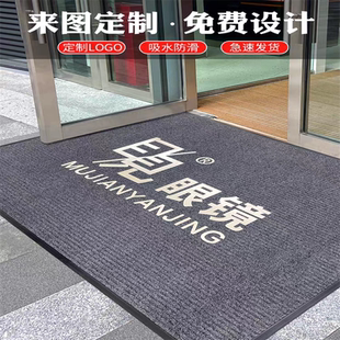 蜜雪冰城雙條紋地毯進門迎賓防滑墊吸水商鋪酒店大門地墊定制logo