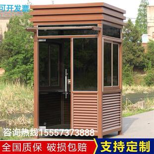 方钢结构岗亭成品岗亭收费亭施工安装为一体源头厂家