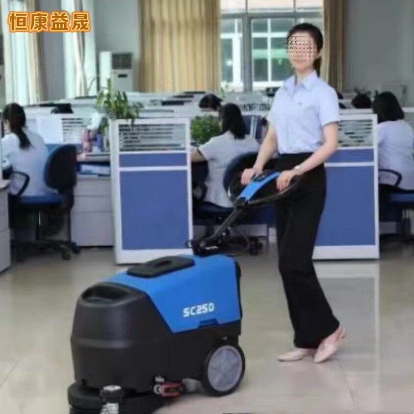 超洁亮手推式小型洗地机商用车间全自动刷拖地吸水一体清洗机