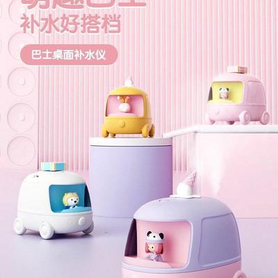 巴士加湿器桌面补水仪双喷雾办公室卧室宿舍无线迷你可爱便携加湿