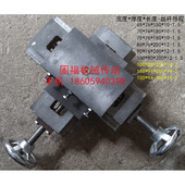 速发十字滑台燕尾槽拖板有杆丝杆拖板滑块导轨双座标铸铁手动滑台