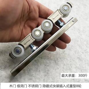 插入式快装吊轮移门推拉门吊滑轮轨道厨房卫生间木门吊轨上滑轨配
