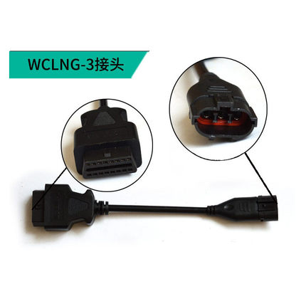 标定驾c800柴油车解码器 柴油电脑故障诊断仪ecu电脑板刷写智维修