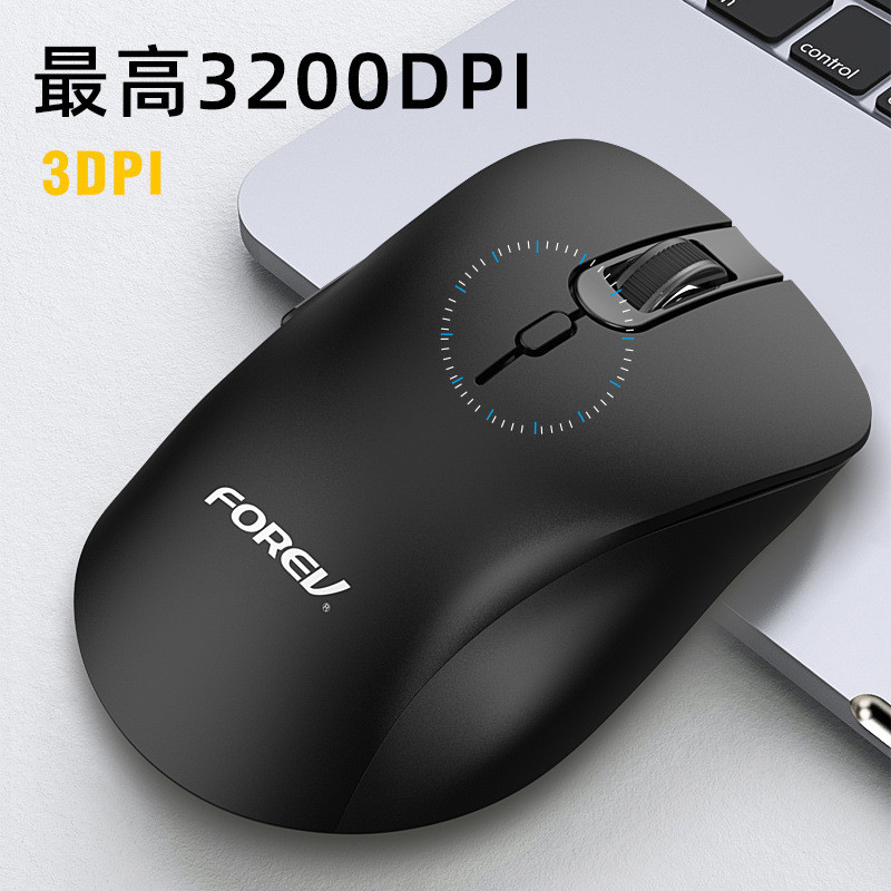 人体工学无线鼠标FVG200无线商务办公笔记本电脑配件六键鼠标批发