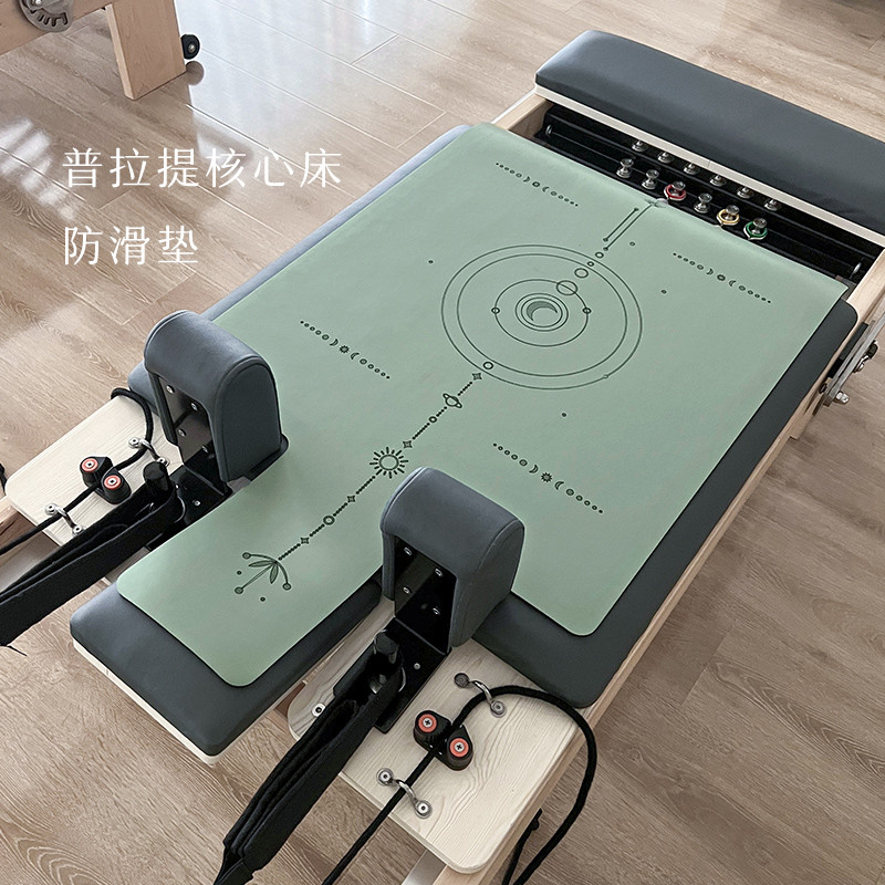 可定制普拉提核心床防滑垫大器械垫子专业训练天然橡胶吸汗瑜伽垫