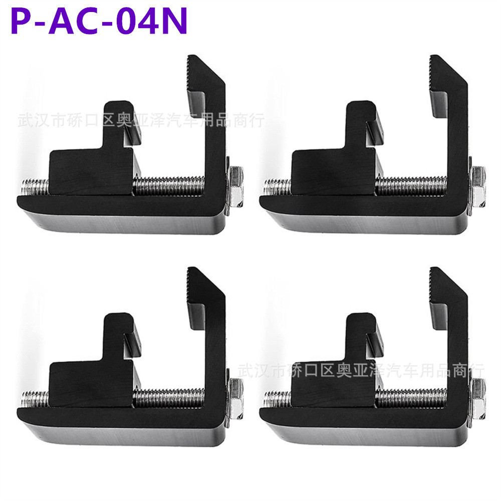 P-AC-04N 适用于丰田坦途卡车盖 皮卡车实用轨道体统安装夹