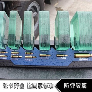 定制生产防弹玻璃 25mm门窗透明超厚夹层特种玻璃 银行岗亭台面