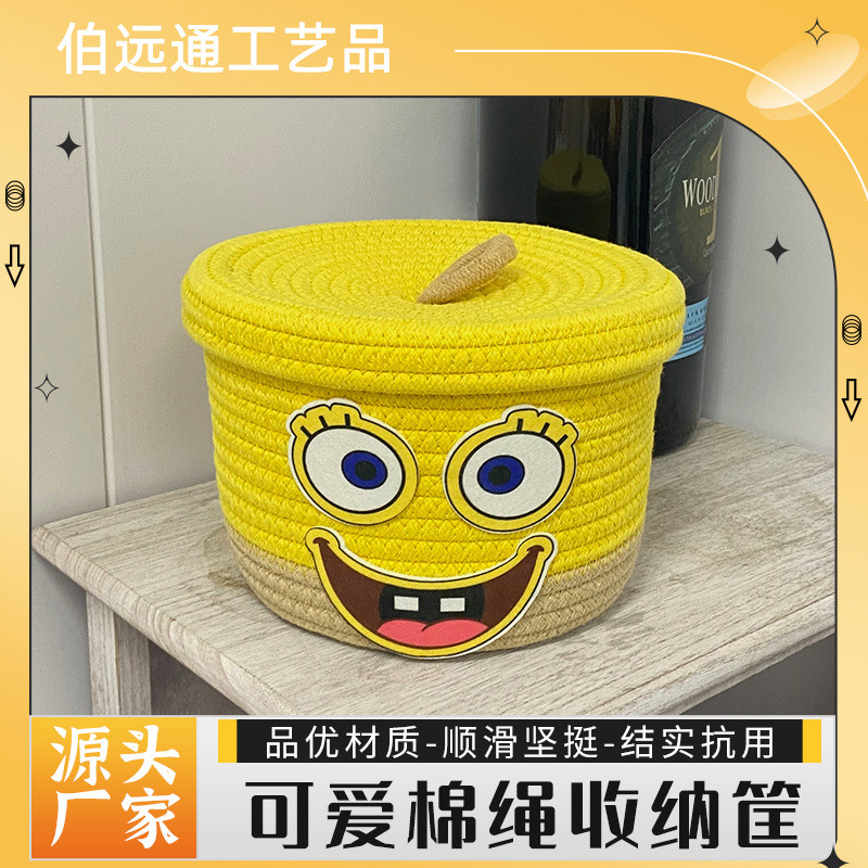 卡通创意收纳桶 可爱简约编织篮桌面化妆品文具带盖防尘收纳筐