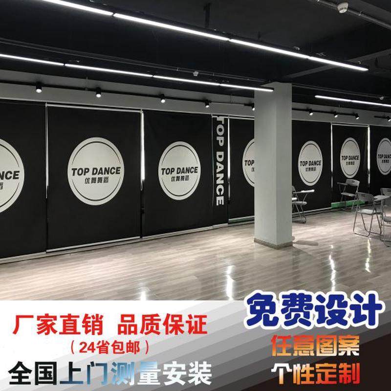 舞蹈Logo广告背景办公室遮阳遮光免打孔定制升降工程电动卷帘窗帘,居家布艺,卷帘,淘宝优惠券,粉丝福利购,淘宝优惠卷