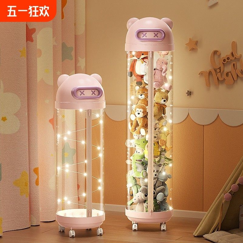 娃娃收纳桶升级拉链款毛绒玩偶收纳筐儿童玩具公仔透明收纳筒神器,收纳整理,毛绒玩具收纳桶/箱,淘宝优惠券,粉丝福利购,淘宝优惠卷