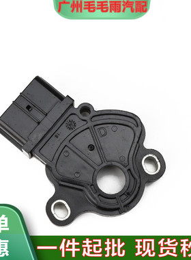 档位开关适用福特FN0121444 7S4P-7F293-AA 5S4P-7F293-AA4826701