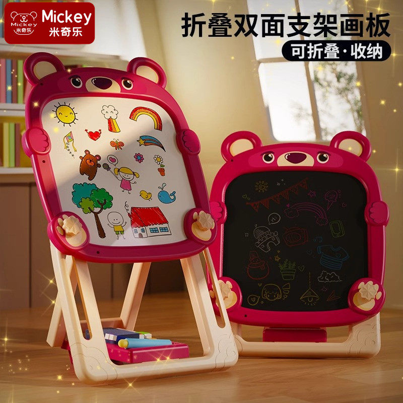 儿童画板小黑板家用婴幼儿写字板宝宝2涂鸦3手写板可擦写画画玩具,玩具/童车/益智/积木/模型,画板,淘宝优惠券,粉丝福利购,淘宝优惠卷