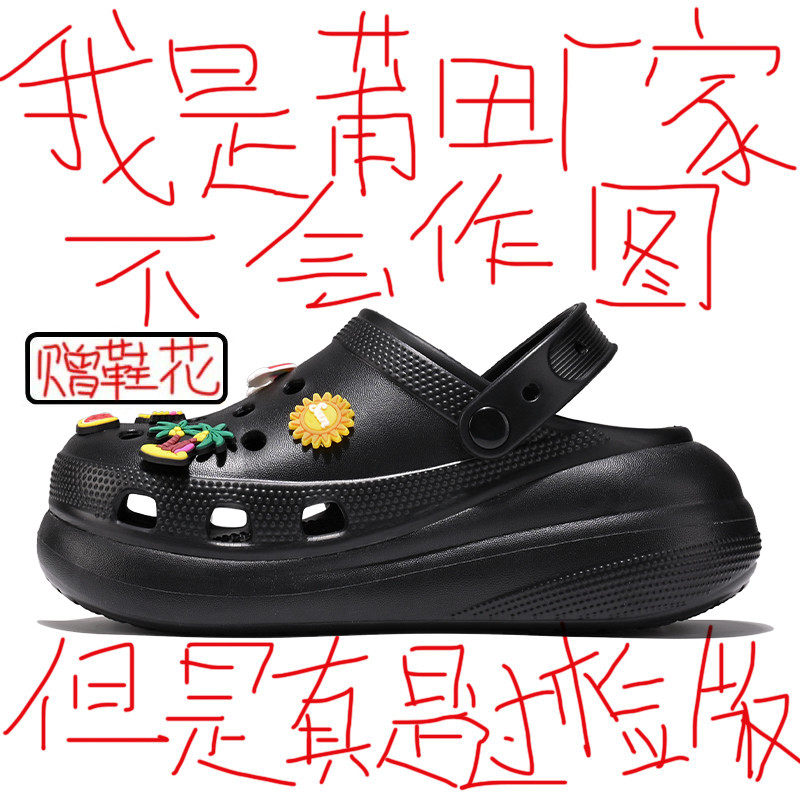 泡芙洞洞鞋新款男女款夏季透气休闲拖鞋厚底增高男士黑色沙滩凉鞋,流行男鞋,洞洞鞋,淘宝优惠券,粉丝福利购,淘宝优惠卷