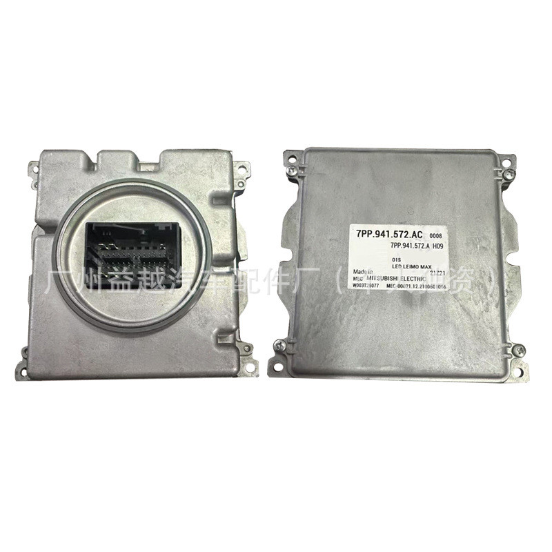 适用奥迪A3LED前大灯模块S3电脑板Q5L控制器Q2L总成7PP.941.572.A