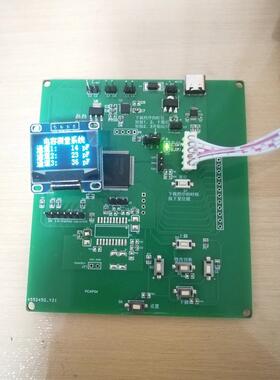 pcap04板卡模块湿敏电容液位角度压力柔性电容传感器电容采集板