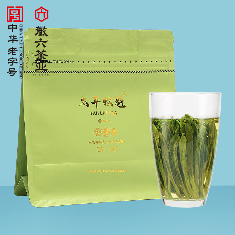 【百亿】2025新茶上市徽六一级太平猴魁尝鲜装25g