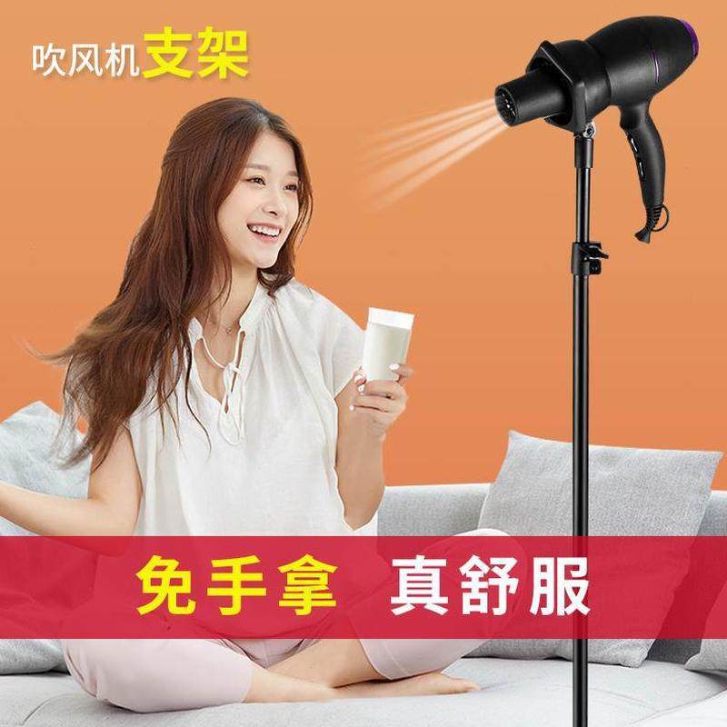 立式落地懒人免免打孔吹风机架神器置头支架旋转手拿风筒可放吹,家庭/个人清洁工具,吹风机置物架,淘宝优惠券,粉丝福利购,淘宝优惠卷