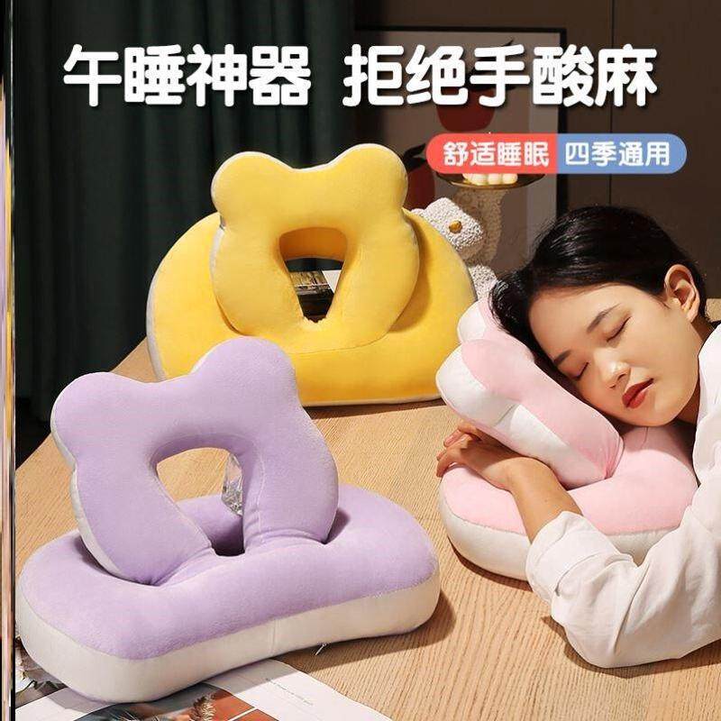 午睡枕小学生教室趴睡枕儿童午觉趴枕桌上睡觉抱枕办公室午休神器,居家布艺,午睡枕,淘宝优惠券,粉丝福利购,淘宝优惠卷