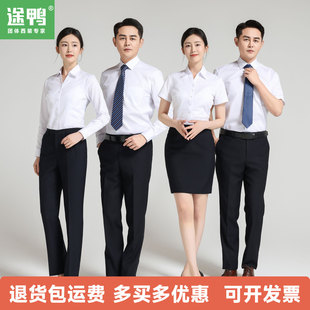 途鸭男女长袖衬衫印字职业装工作服蓝色衬衣定制商务工装刺绣LOO