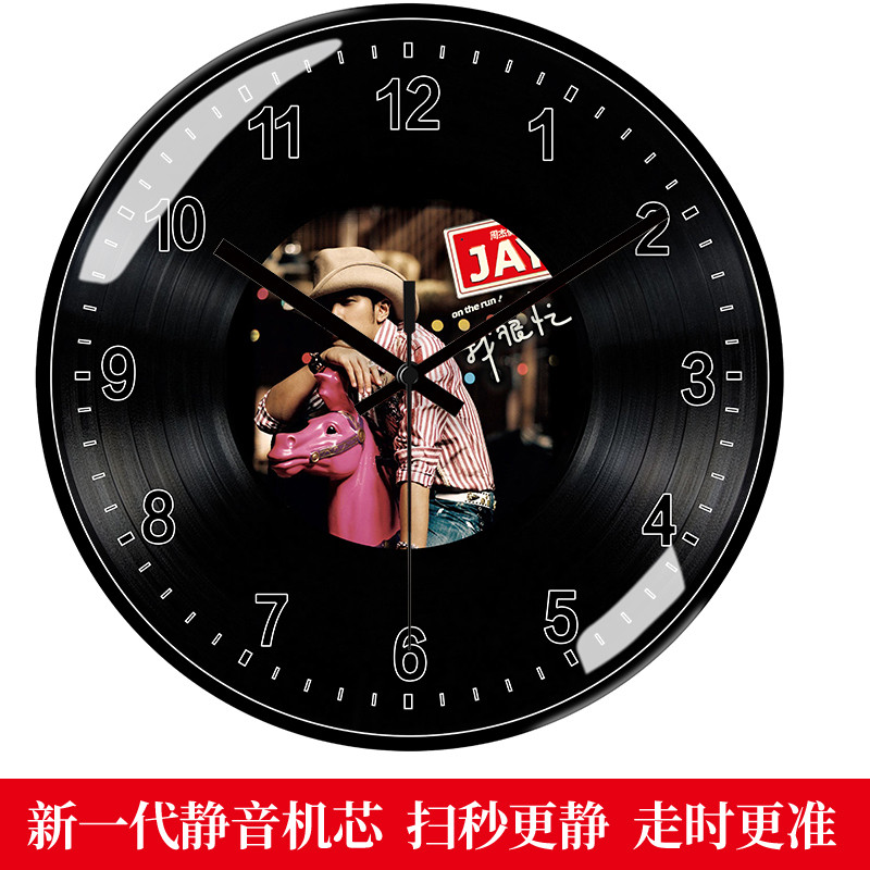 周杰伦挂钟专辑唱片创意时钟表客厅圆形家用静音挂墙表偶像石英钟