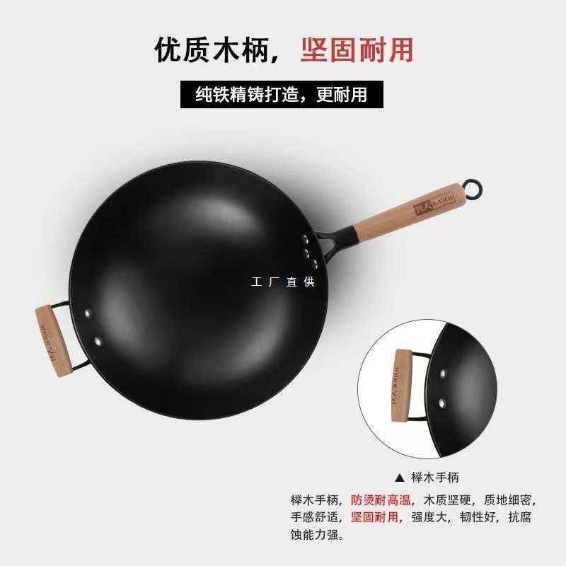 陆川铁人锅无涂层生铁锅家用老式平底圆底炒菜不粘锅铸铁锅
