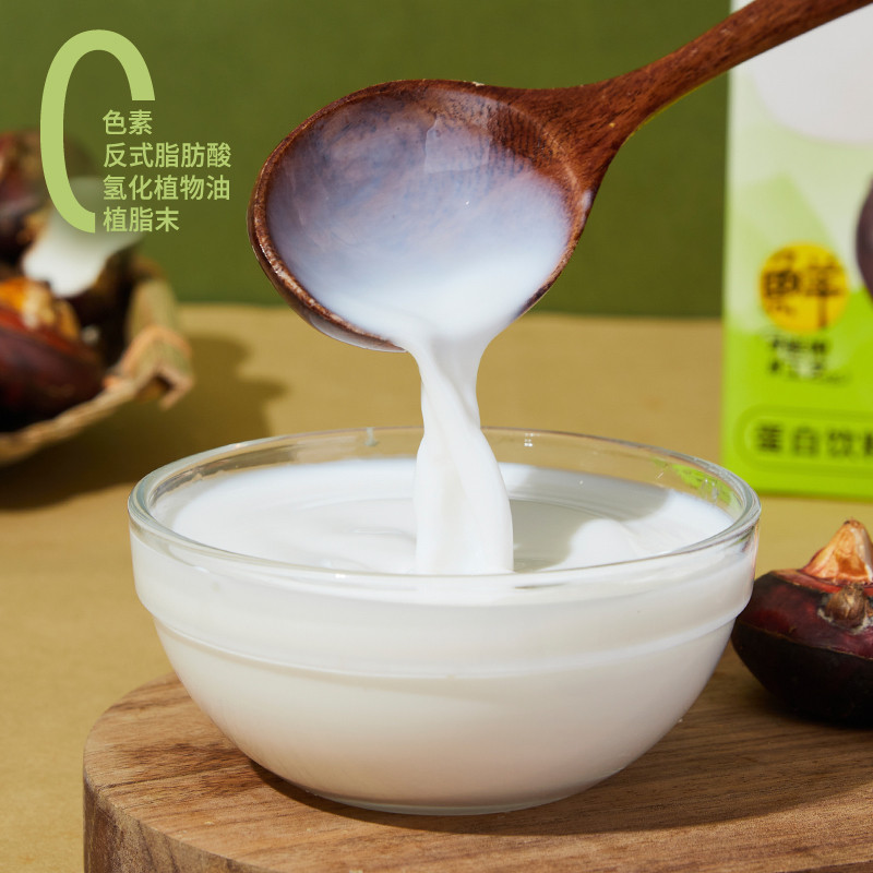 新日期伽那马蹄乳1L 马蹄拿铁厚乳原料果汁生榨奶茶店咖啡专用配