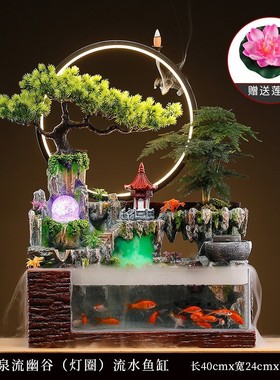 假山流水生财招财喷泉客厅家居桌面装饰品摆件店铺乔迁开业礼品