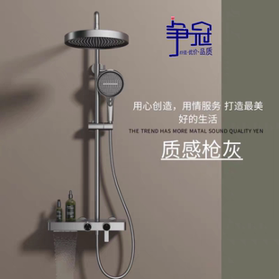 【置物台款】争冠淋浴花洒套装全铜水路按键出水置物台增压出水