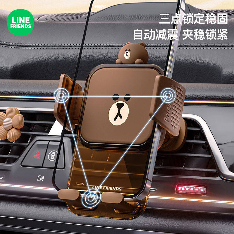 车载手机支架2025新款出风口汽车专用导航支架车用支撑架固定架,汽车用品/电子/清洗/改装,车载手机支架/手机座,淘宝优惠券,粉丝福利购,淘宝优惠卷