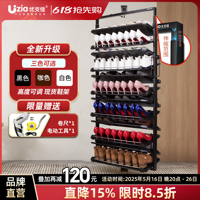 优支佳旋转鞋架360度家用收纳定制内置五金配件高度可调旋转鞋柜