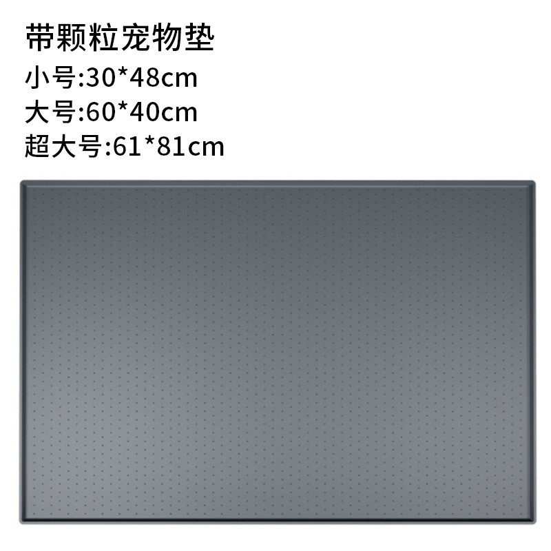 定制硅胶宠物垫猫狗车载狗狗进食垫防水硅胶食具宠物餐垫,宠物/宠物食品及用品,狗窝/屋/帐篷/沙发,淘宝优惠券,粉丝福利购,淘宝优惠卷