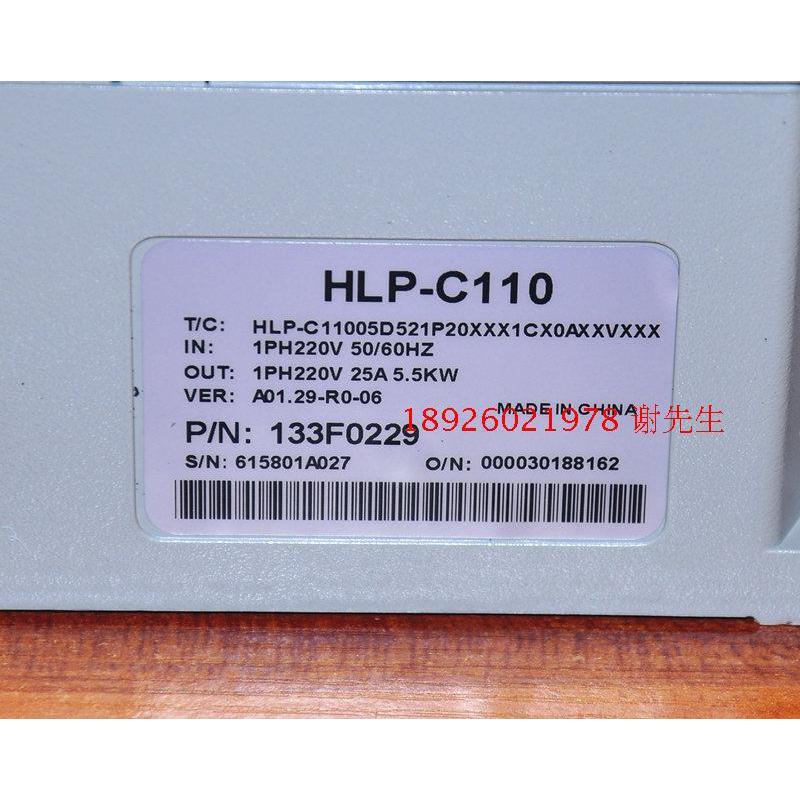 hlpc11005d521 海利变频器普hlp-c110 5.5kw 220v 133f0229 全新